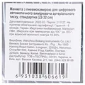 Манжета Bokang Standart для тонометрів 22-32 см, одна трубка, автоматична пневматика