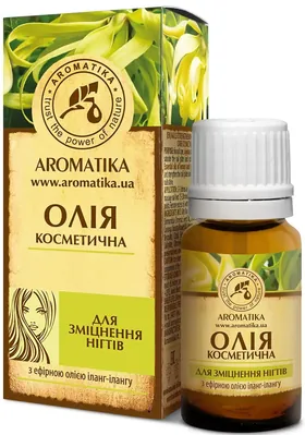 Олія косметична Ароматика для зміцнення нігтів, 10 мл