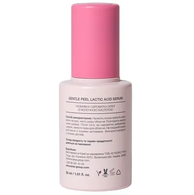 Сироватка-пілінг для обличчя WhoCares Gentle Peel незмивна із молочною кислотою, 30 мл