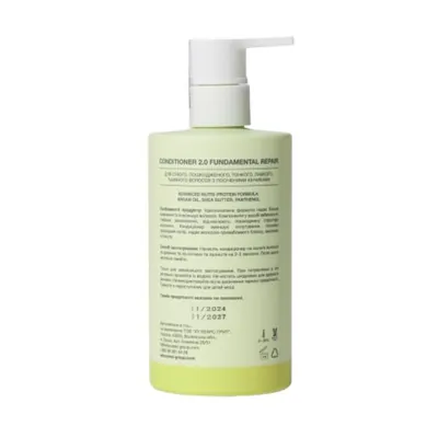 Набір для волосся WhoCares Fundamental Repair 2.0 Hair Set Шампунь 300 мл + Кондиціонер 300 мл