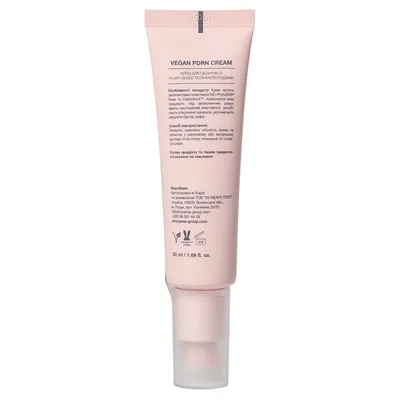 Крем для обличчя WhoCares Vegan PDRN Cream зволожувальний із веганськими полінуклеотидами, 50 мл