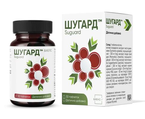 Шугард таблетки №30