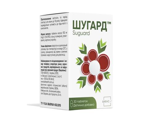 Шугард таблетки №30