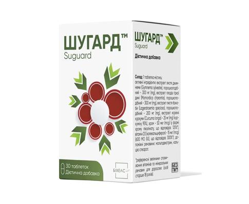 Шугард таблетки №30