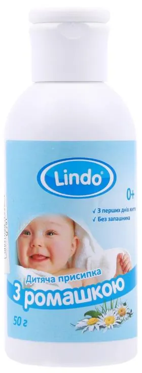Присипка дитяча Lindo з ромашкою 0+ U791, 50 г