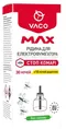 Рідина для електрофумігатора Vaco Max від комарів 30 ночей + 10 ночей у подарунок, 30 мл