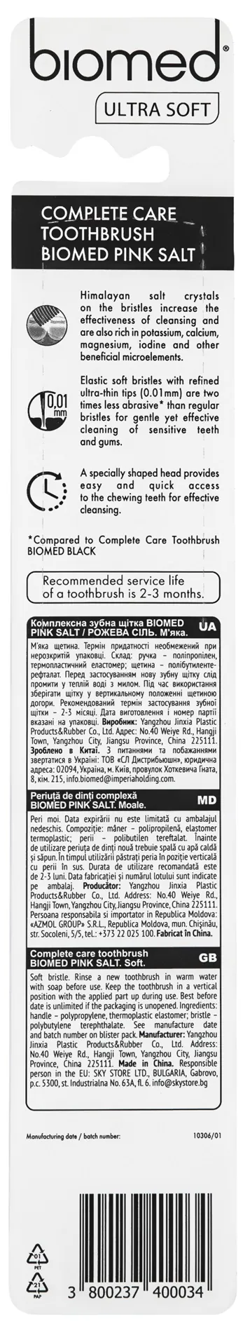 Зубна щітка Biomed Pink Salt комплексна, м'яка, 1 шт