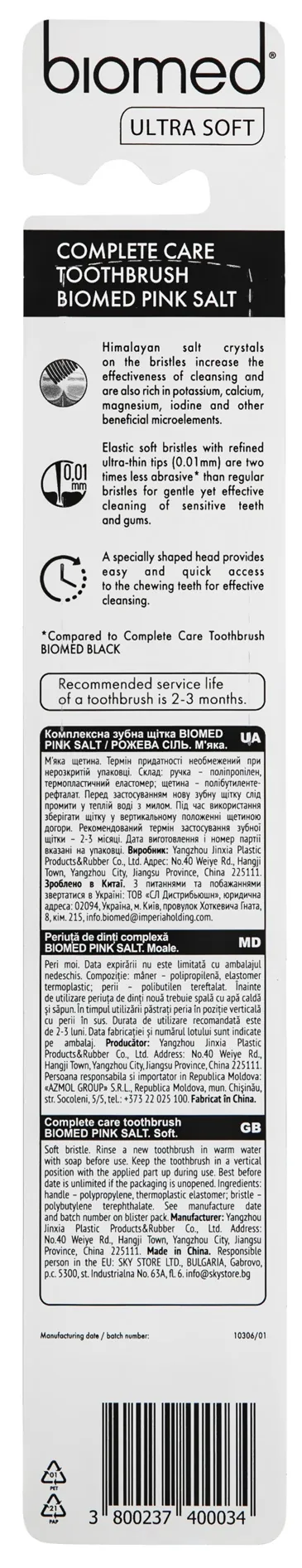 Зубна щітка Biomed Pink Salt комплексна, м'яка, 1 шт