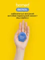 Зубна нитка BioMed Комплексна з ароматом кокосу та манго, 50 м