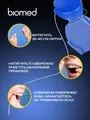 Зубна нитка BioMed Комплексна з ароматом кокосу та манго, 50 м