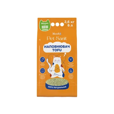 Наповнювач для котячого туалету ModeS PetSanit Tofu яблуко 2,6 кг, 6 л