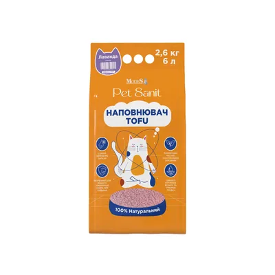 Наповнювач для котячого туалету ModeS PetSanit Tofu лаванда 2,6 кг, 6 л