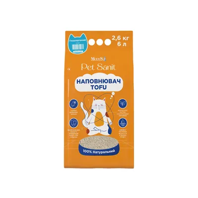 Наповнювач для котячого туалету ModeS PetSanit Tofu гіпоалергенний 2,6 кг, 6 л