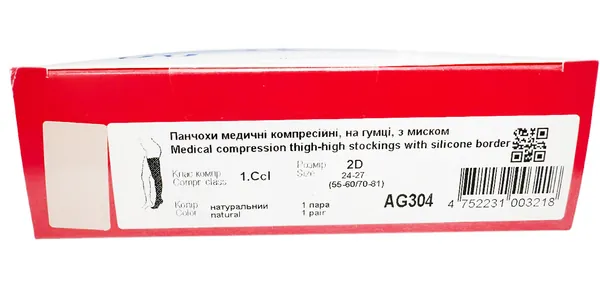 Панчохи компресійні Lauma Medical AG 304 на гумцi з миском, 1 клас компресії, колір натуральний, розмір 2D