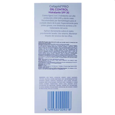 Лосьйон для обличчя Cetaphil Pro Oil Control Moisturizing SPF30 зволожуючий для чутливої, жирної та схильної до акне шкіри, 118 мл