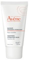 Маска для лица Avene успокаивающая, 50 мл