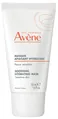 Маска для обличчя Avene заспокійлива, 50 мл