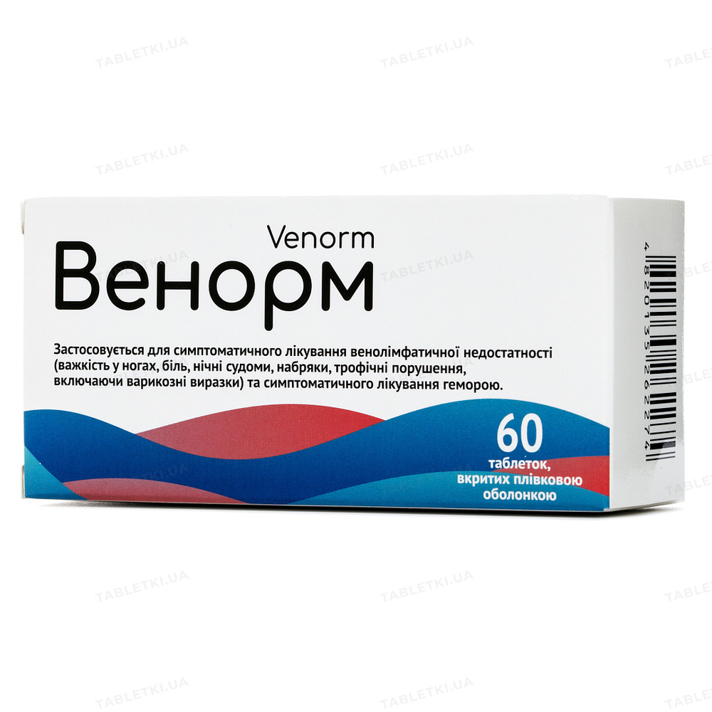 Венорм таблетки, п/плен. обол. по 500 мг №60 (10х6) : инструкция + цена ...