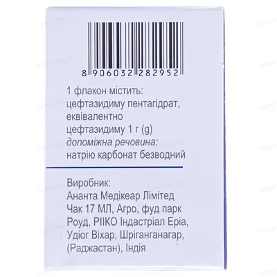 Денізид порошок для р-ну д/ін. по 1 г №1 у флак.