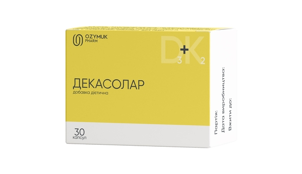 Декасолар капсулы №30 (10х3)