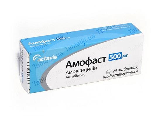 Амофаст таблетки, дисперг. по 500 мг №20