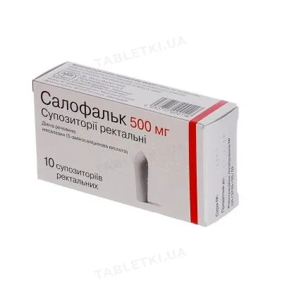 Салофальк супозиторії рект. по 500 мг №10 (5х2)