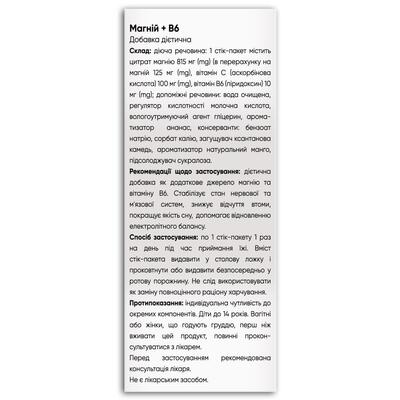 Магний+В6 Фидем Фарм раствор по 15 мл №20 в стик-пакетах
