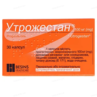 Утрожестан капсули по 100 мг №30 (15х2)