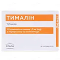 Тималін ліофілізат для р-ну д/ін. по 10 мг №10 у флак.