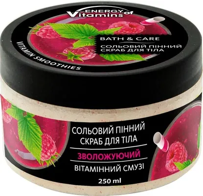 Скраб сольовий пінний Energy of Vitamins Вітамінний смузі для тіла зволожуючий, 250 мл
