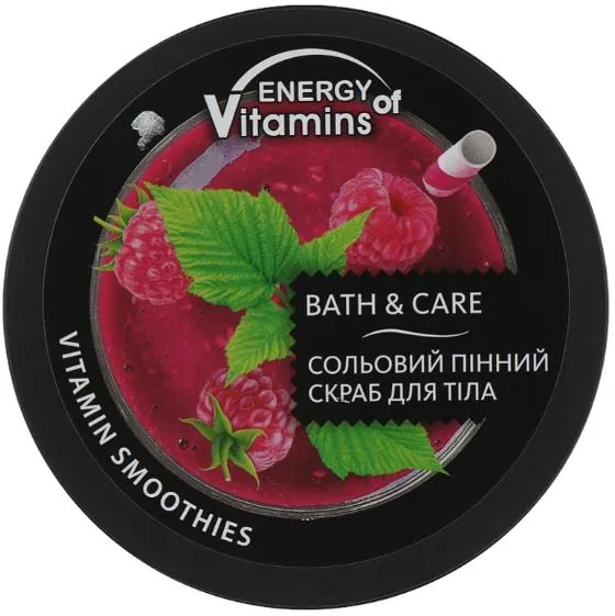 Скраб сольовий пінний Energy of Vitamins Вітамінний смузі для тіла зволожуючий, 250 мл