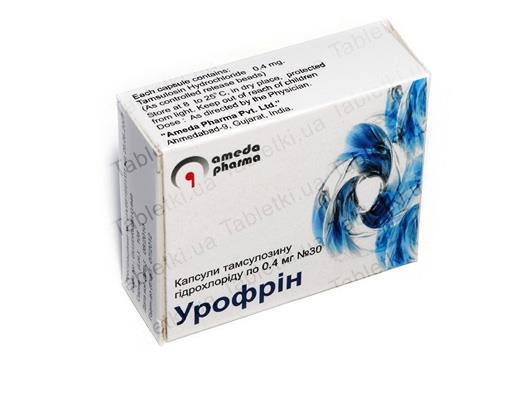 Урофрін капсули по 0.4 мг №30 (10х3)