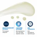 Сироватка для обличчя CeraVe Skin Renewing відновлювальна з ретинолом, 30 мл
