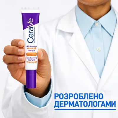 Сироватка для обличчя CeraVe Skin Renewing відновлювальна з вітаміном С, 30 мл