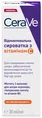 Сироватка для обличчя CeraVe відновлювальна з вітаміном С, 30 мл