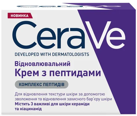 Крем для обличчя CeraVe відновлювальний з пептидами, 48 мл