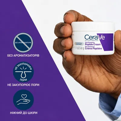 Крем для обличчя CeraVe Skin Renewing відновлювальний з пептидами, 48 мл