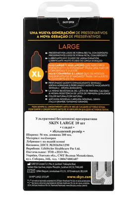 Презервативи Skyn Large ультратонкі безлатексні XL, 10 штук