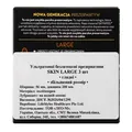 Презервативи Skyn Large ультратонкі безлатексні XL, 3 штуки