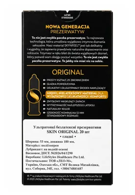 Презервативи Skyn Original ультратонкі безлатексні, 20 штук