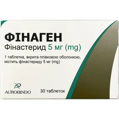 Фінаген таблетки, в/плів. обол. по 5 мг №30 (10х3)