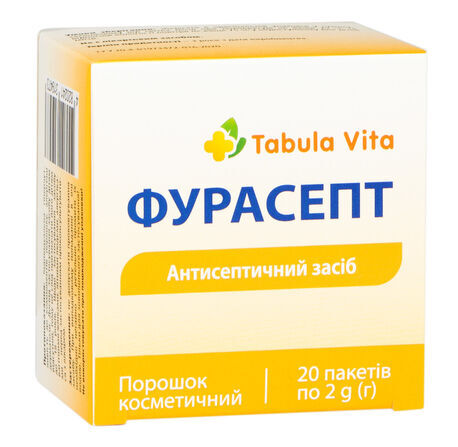 Фурасепт 40 мг Табула Вита порошок по 2 г №20 в саше