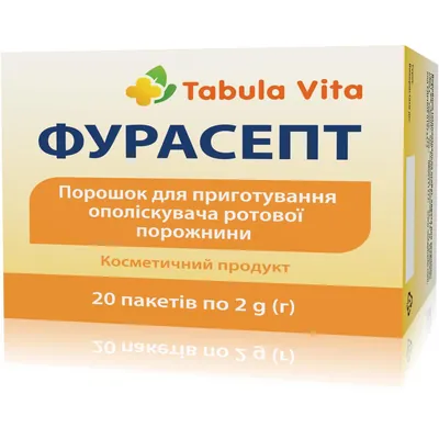 Фурасепт 40 мг Tabula Vita порошок по 2 г №20 у саше