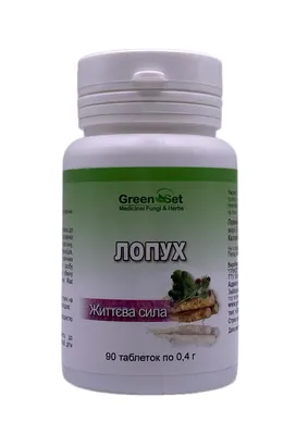 Лопух GreenSet життєва сила таблетки №90