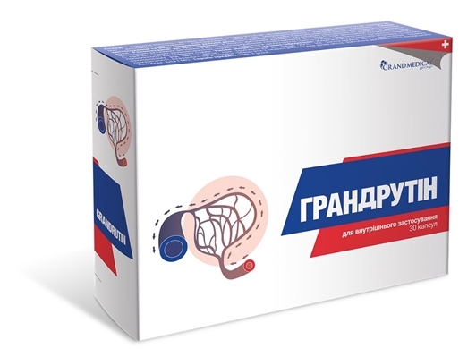 Грандрутин капсулы №30 (15х2)