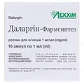 Даларгін-Фармсинтез розчин д/ін. 1 мг/мл по 1 мл №10 в амп.