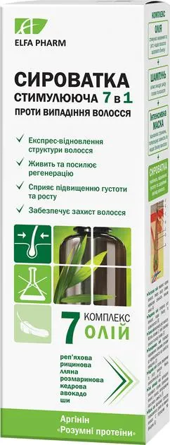 Сироватка Elfa Pharm 7 олій 7-в-1 стимулююча проти випадіння волосся, 100 мл