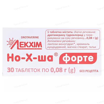 Но-х-ша форте таблетки по 0.08 г №30 (10х3)