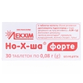 Но-х-ша форте таблетки по 0.08 г №30 (10х3)