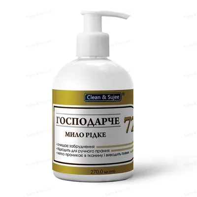 Мило рідке Clean & Sujee Господарське 72%, 270 мл